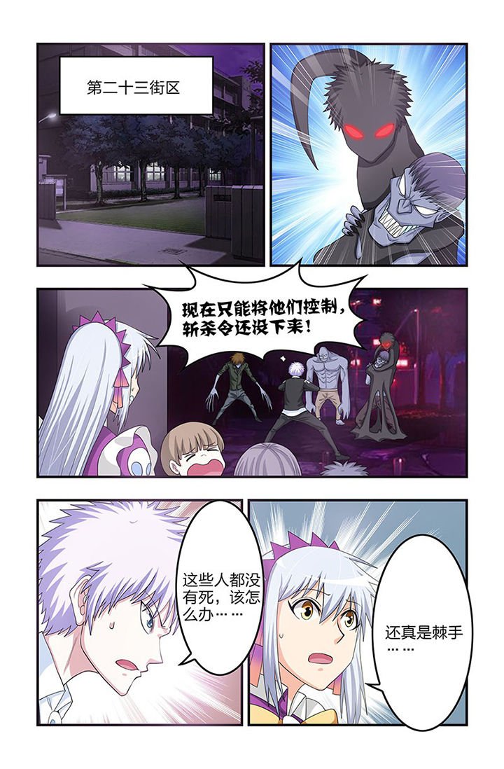 第79章：危城