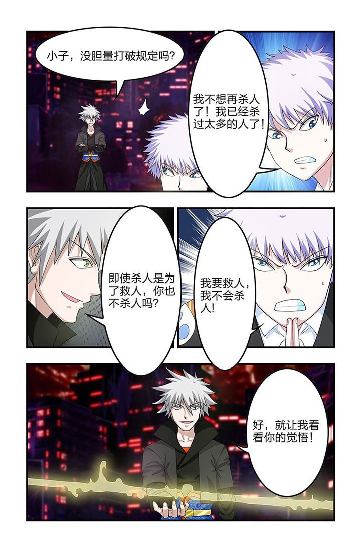 第79章：危城