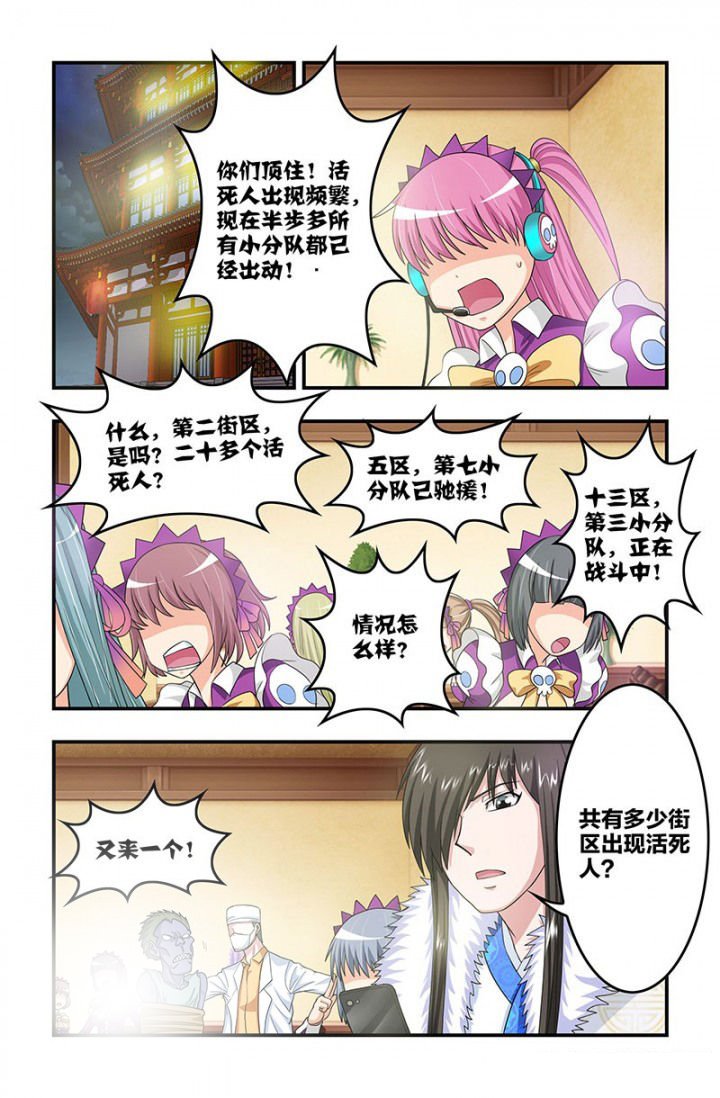 第79章：危城