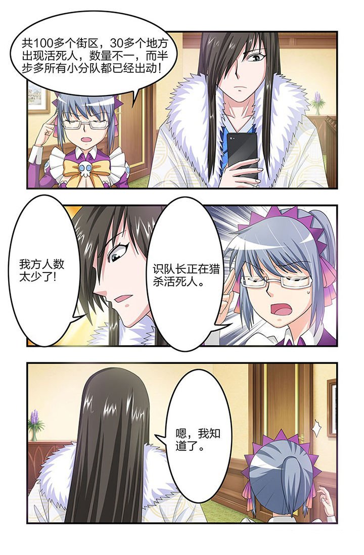 第79章：危城