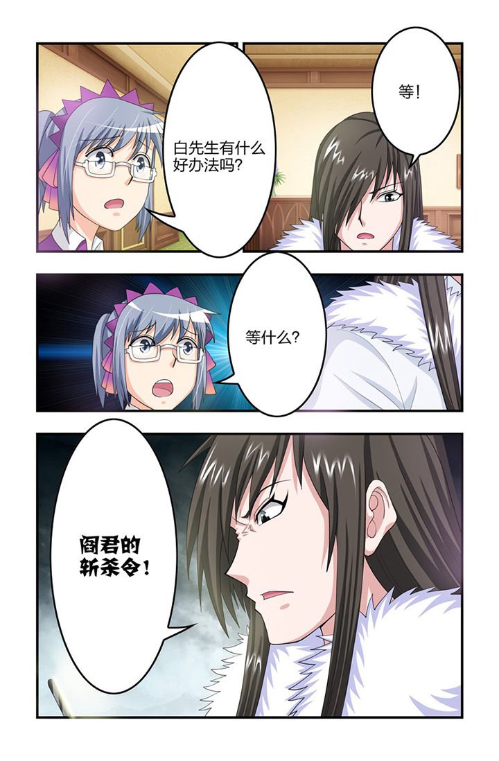 第79章：危城