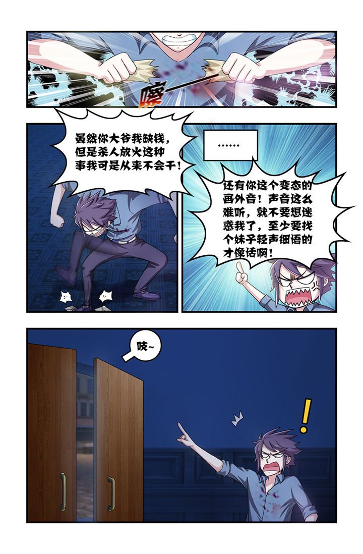 第8章：
