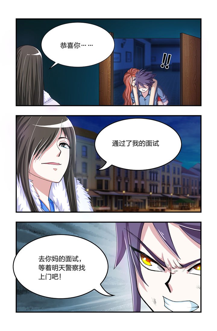 第8章：