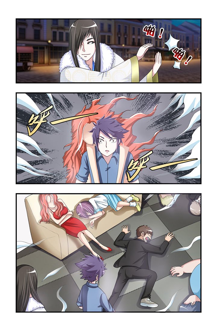 第8章：