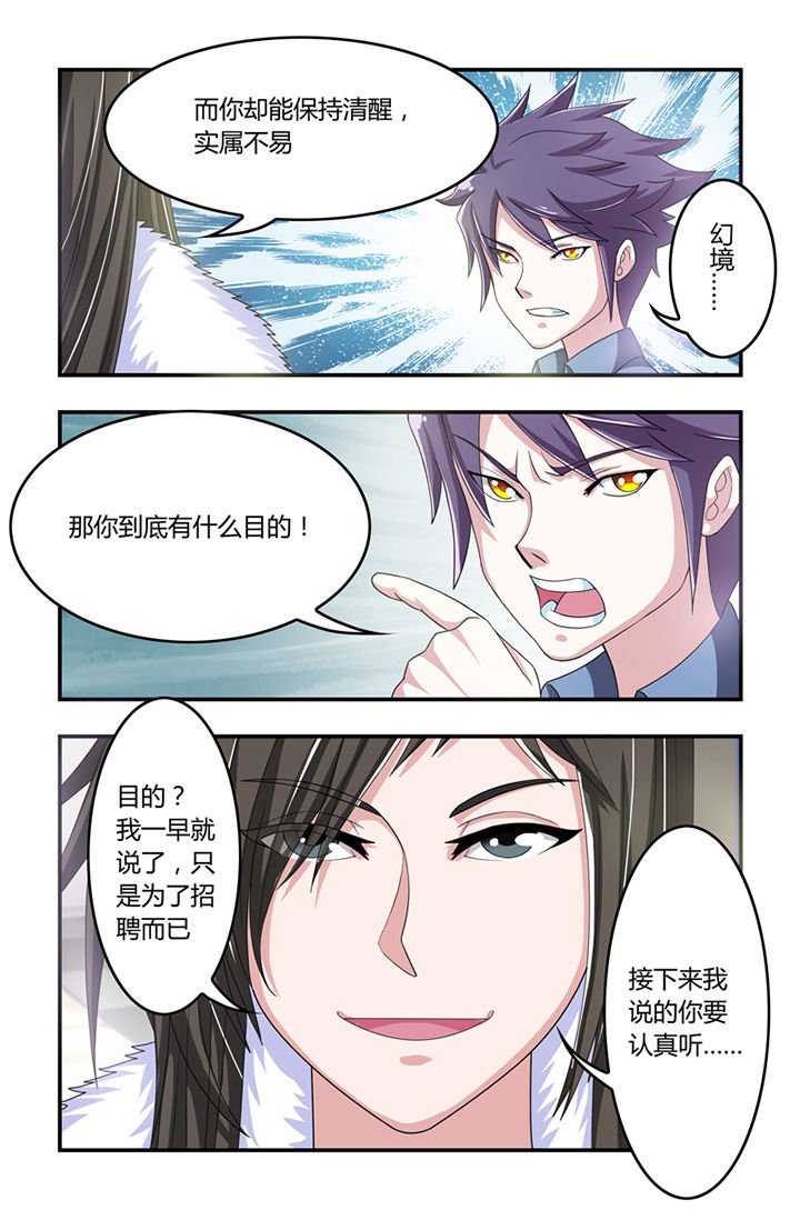 第8章：