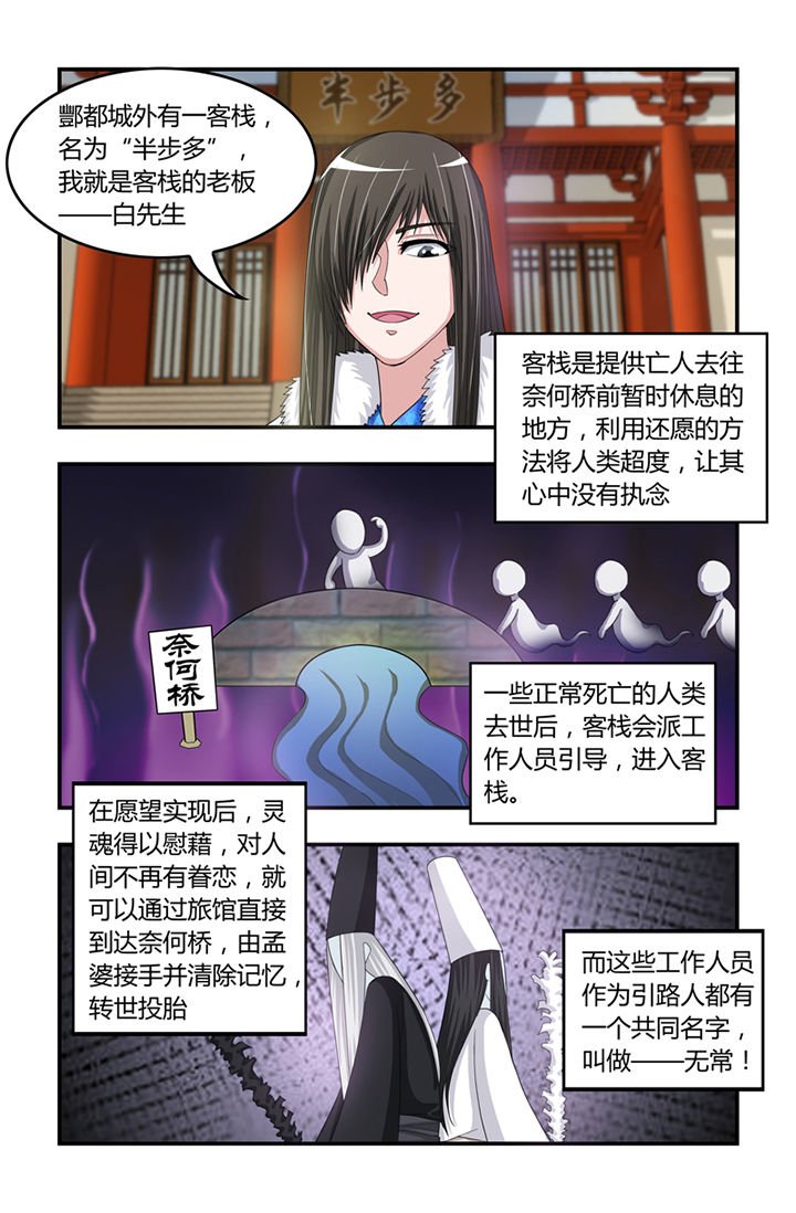 第8章：