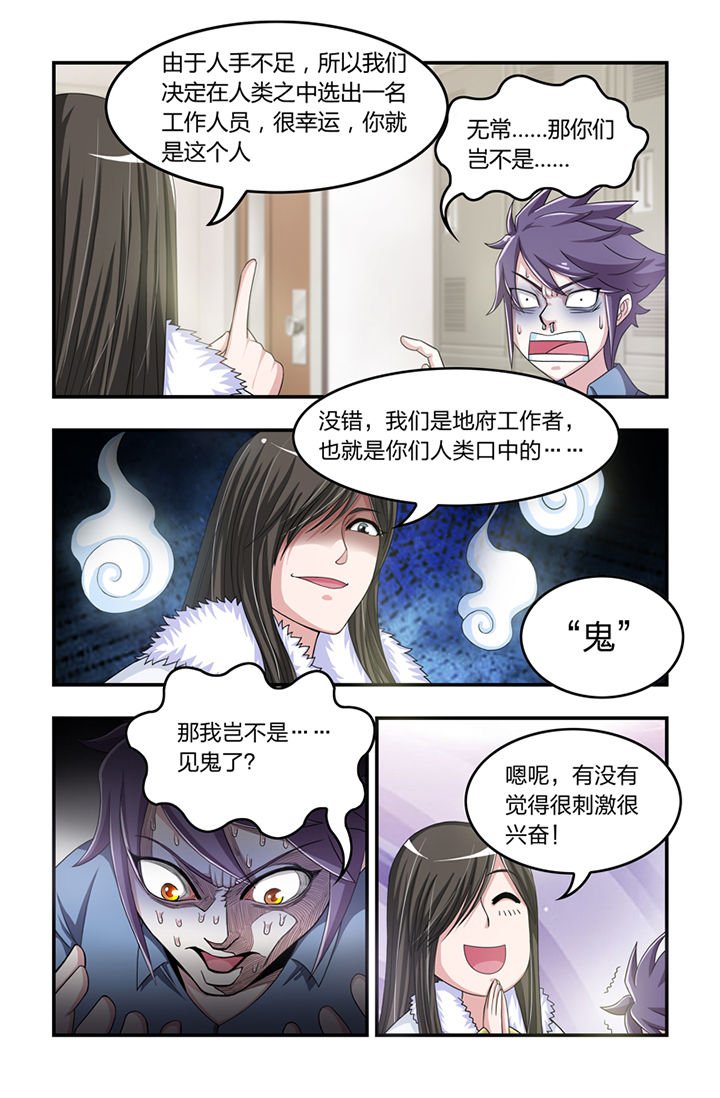 第8章：
