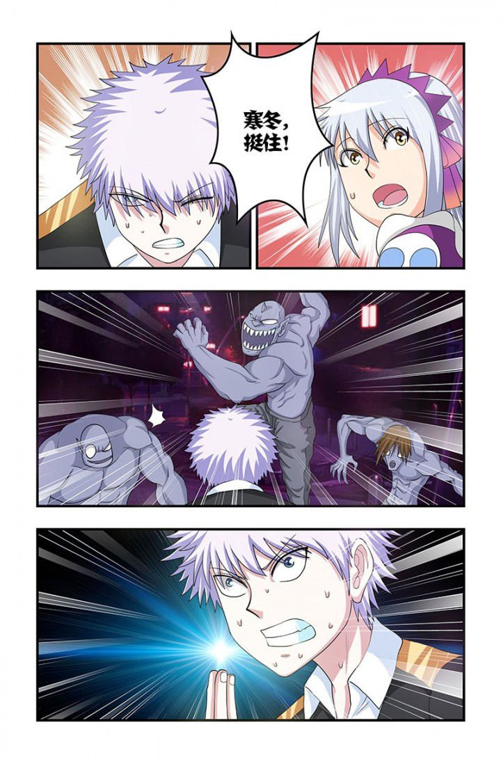 第80章：进化