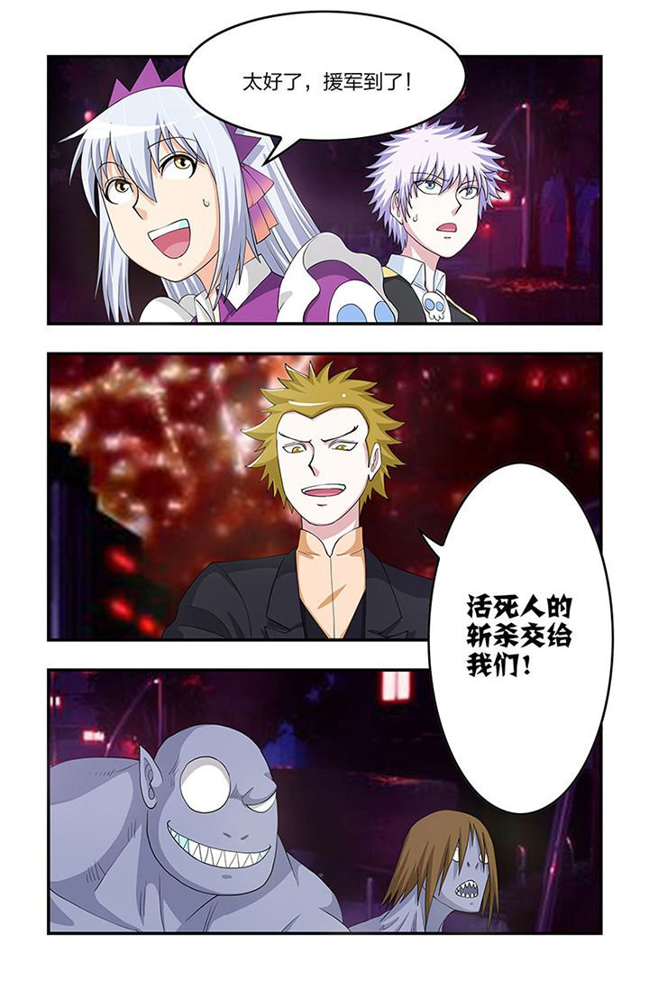 第80章：进化