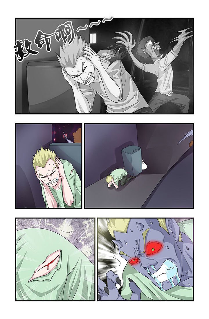 第80章：进化