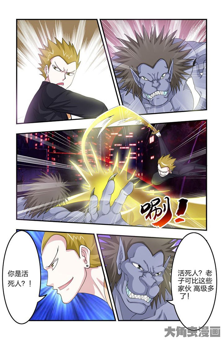 第82章：灵力限制！