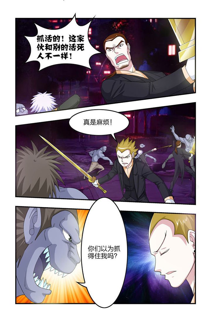 第82章：灵力限制！