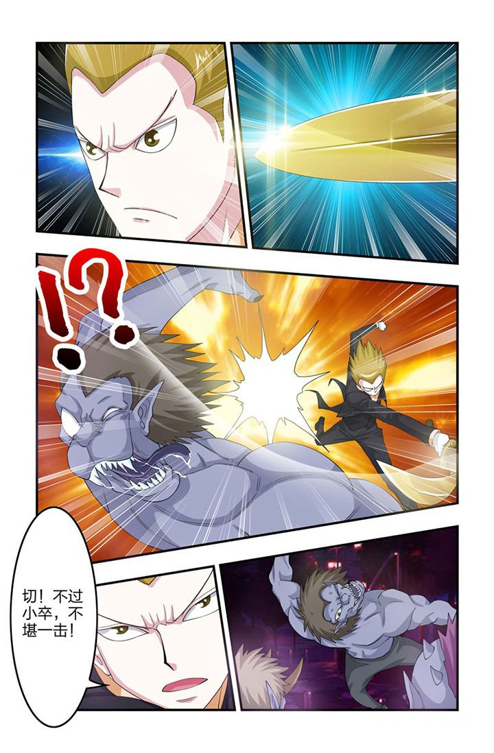 第82章：灵力限制！