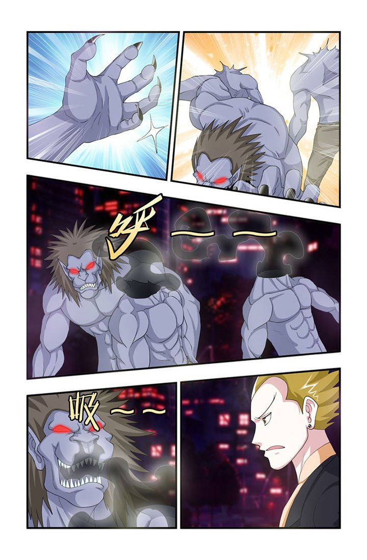 第82章：灵力限制！
