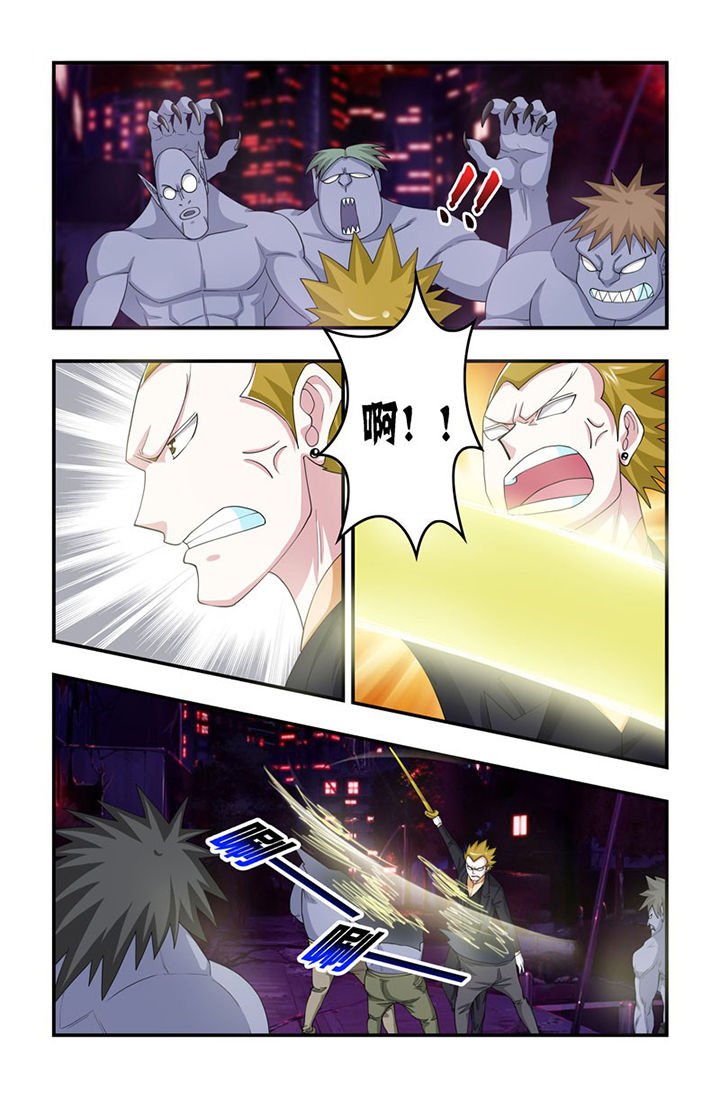 第82章：灵力限制！