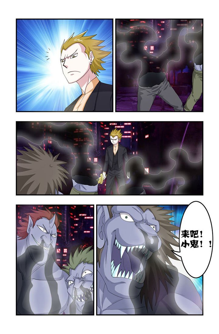 第82章：灵力限制！