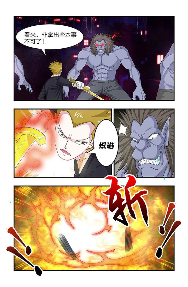第83章：蝼蚁