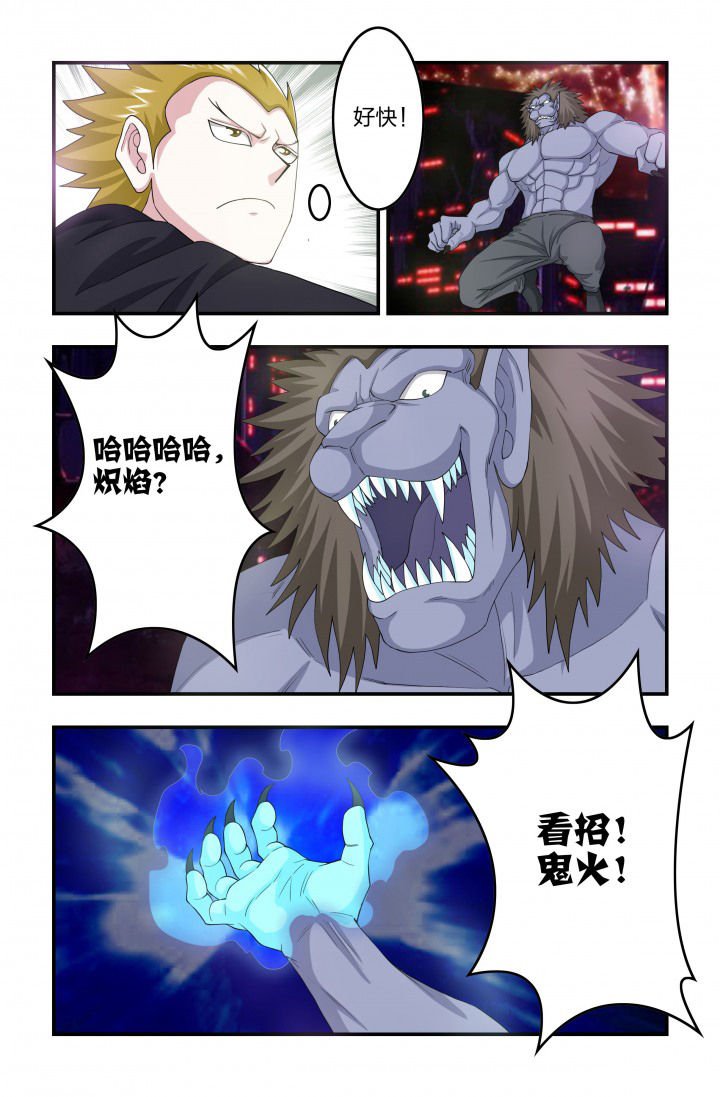 第83章：蝼蚁
