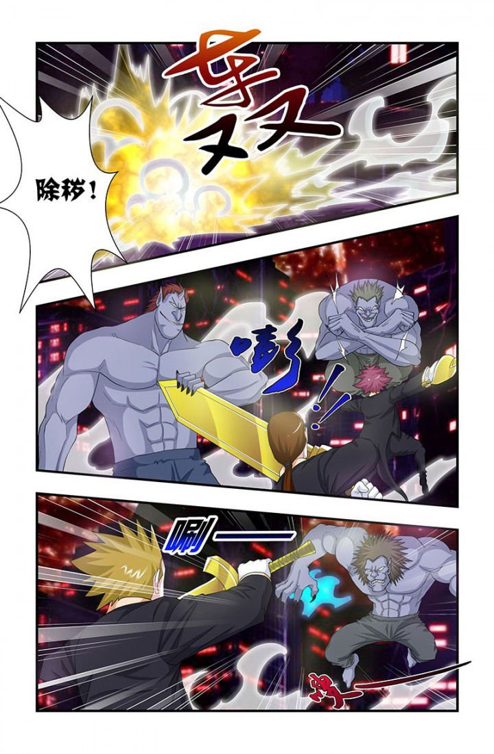 第83章：蝼蚁