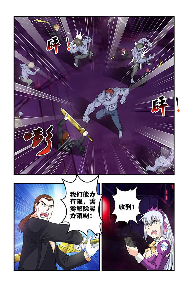 第83章：蝼蚁