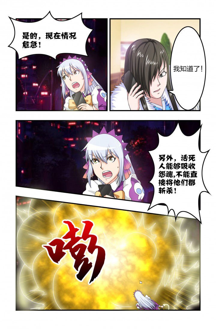 第83章：蝼蚁