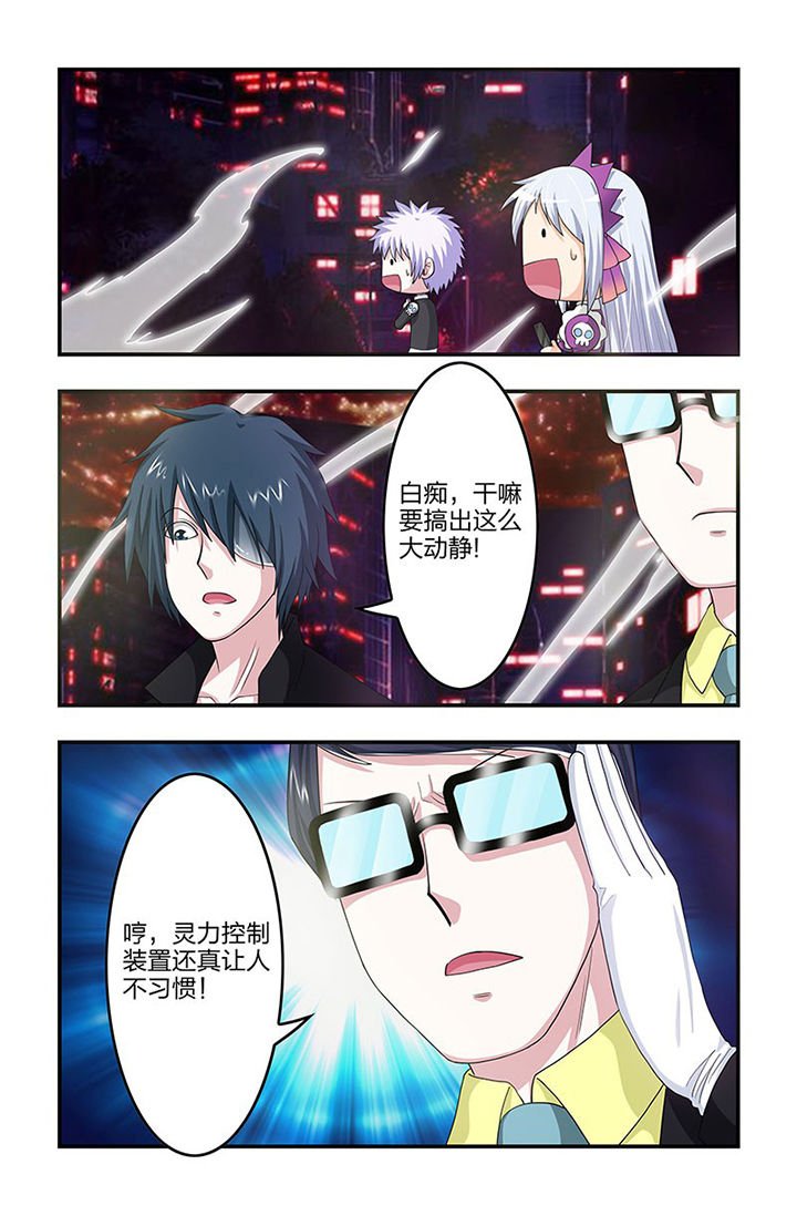 第83章：蝼蚁