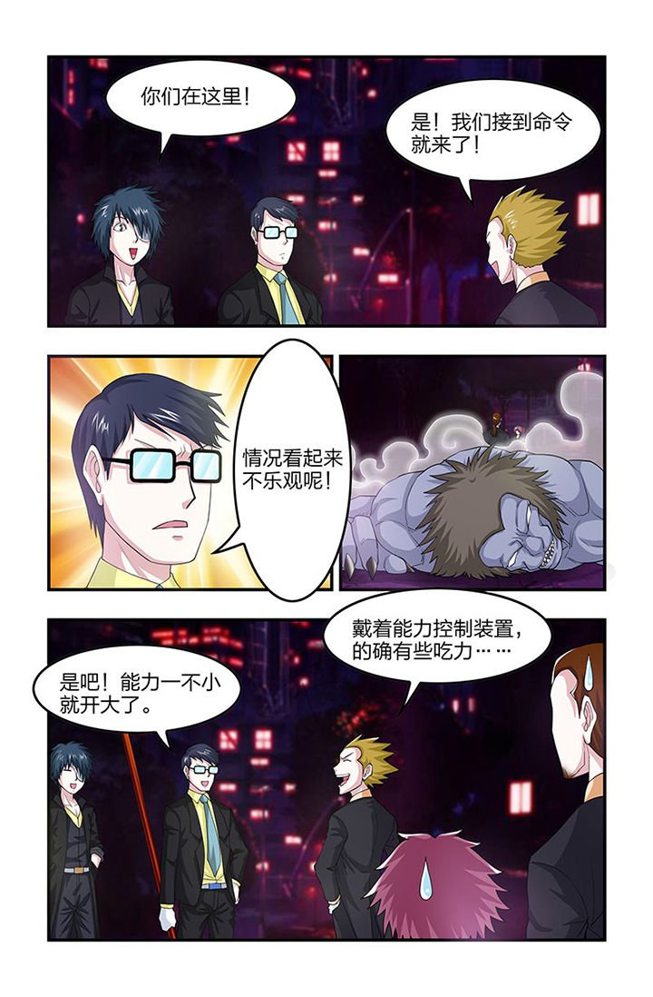 第84章：活死人升级！