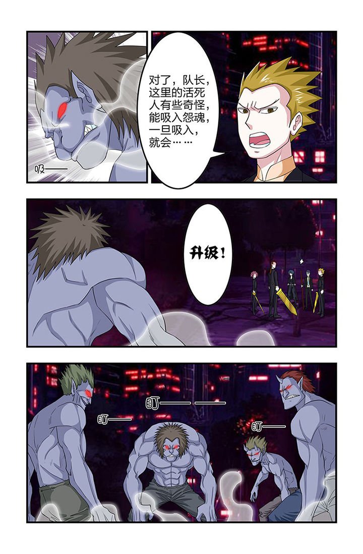 第84章：活死人升级！