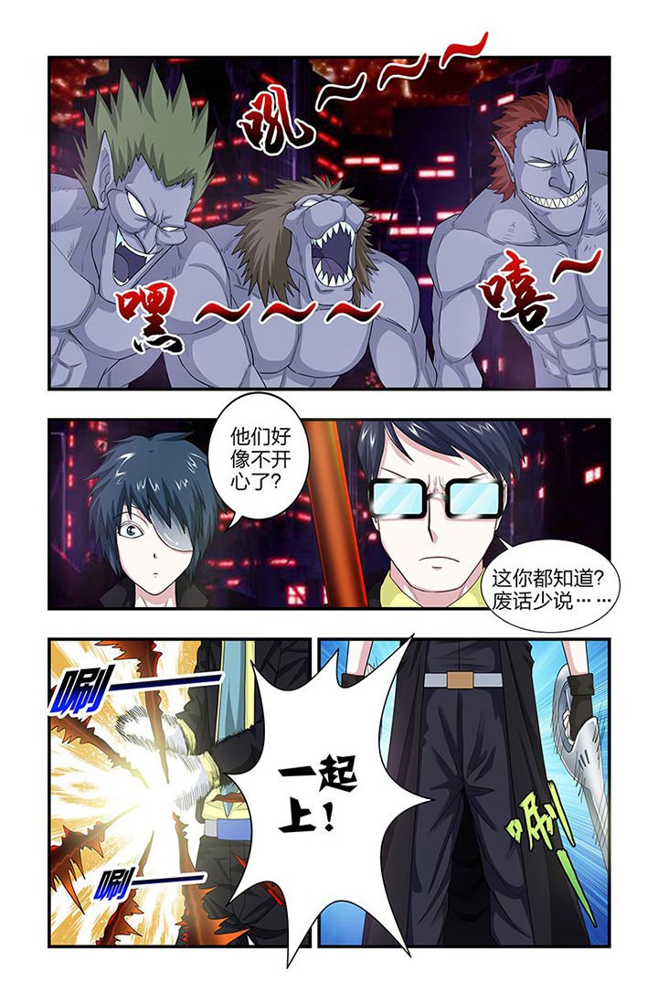 第84章：活死人升级！