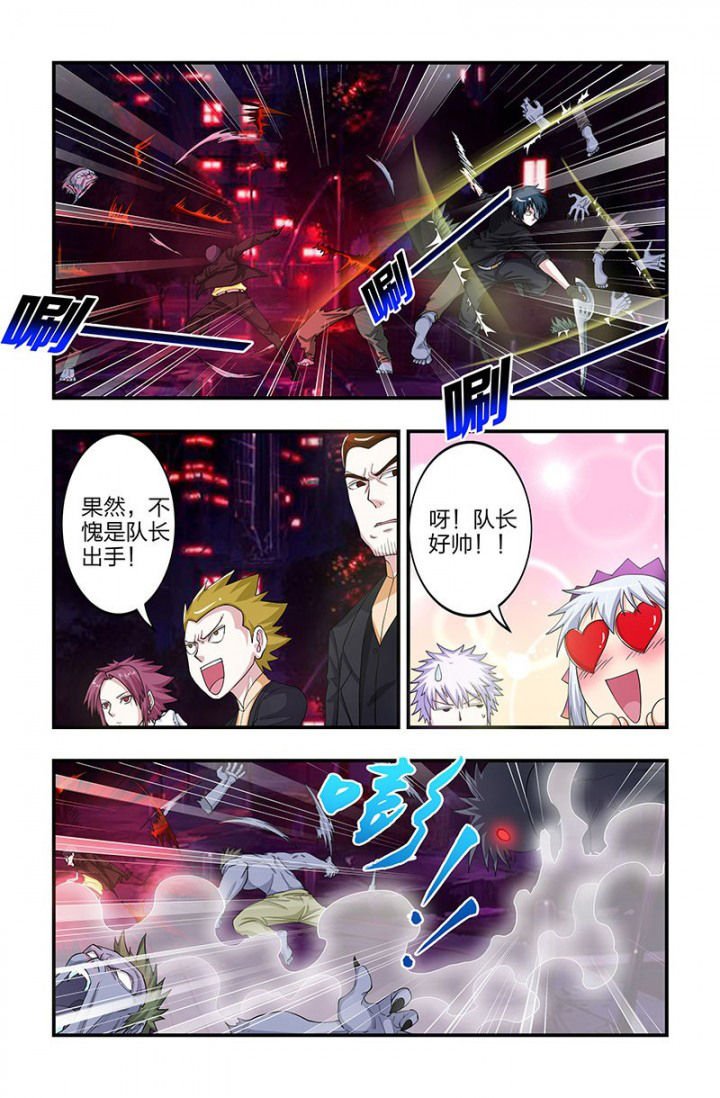 第84章：活死人升级！