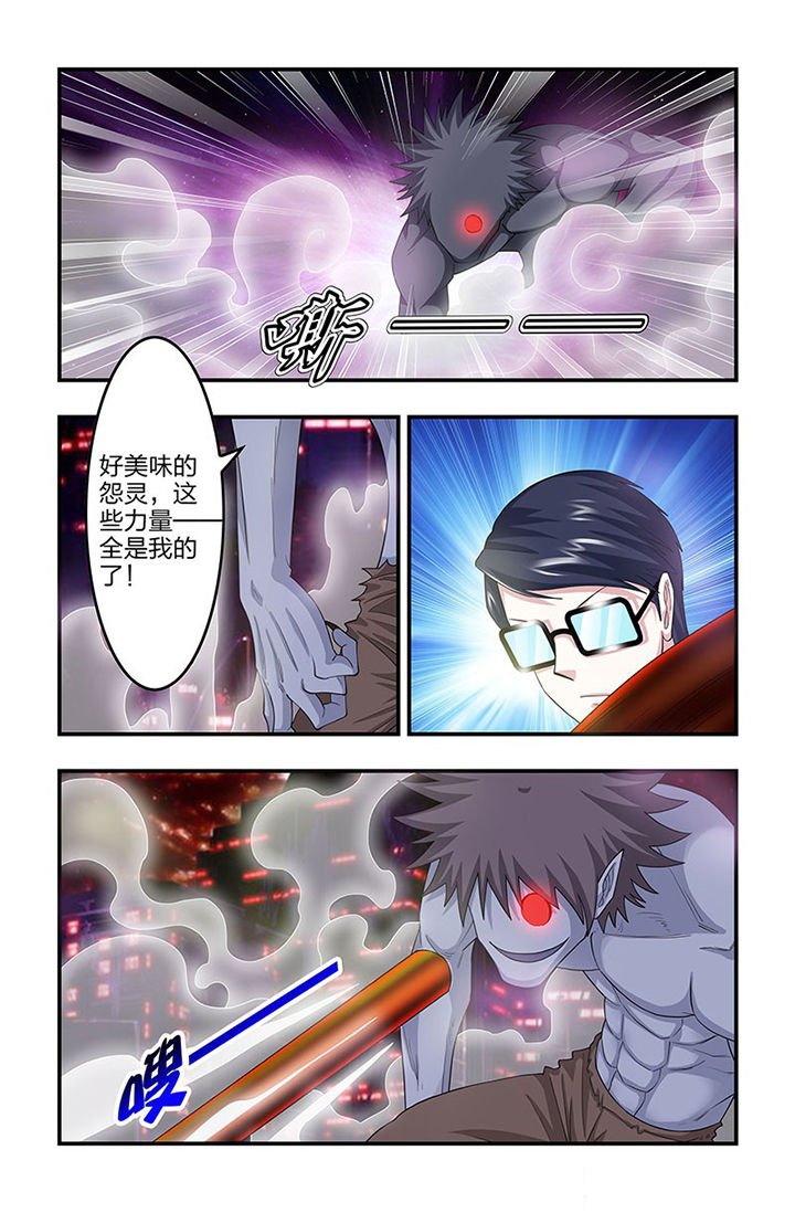第84章：活死人升级！
