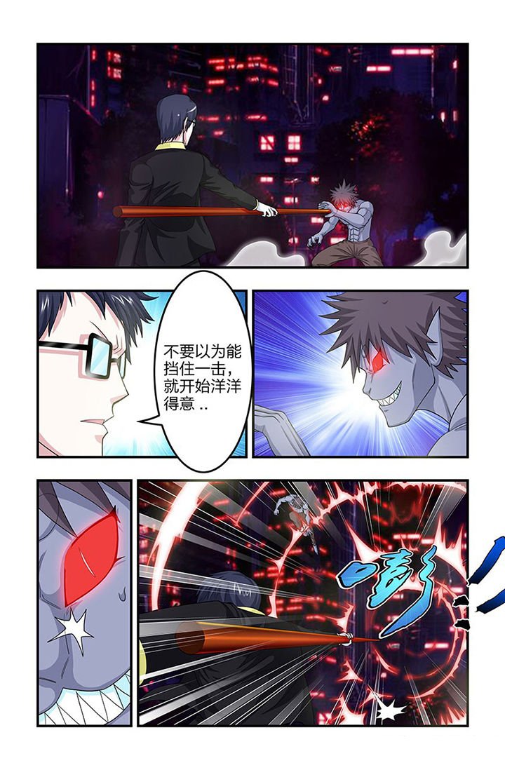 第85章：再现！