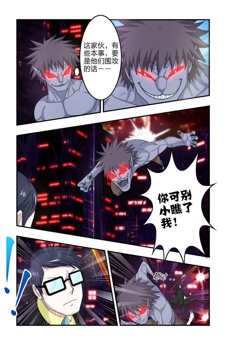 第85章：再现！