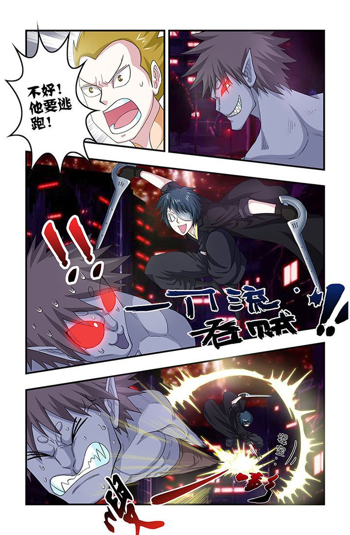 第85章：再现！