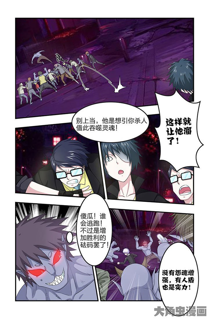第85章：再现！