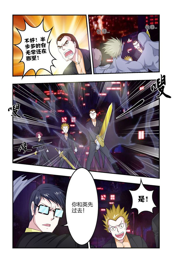 第85章：再现！