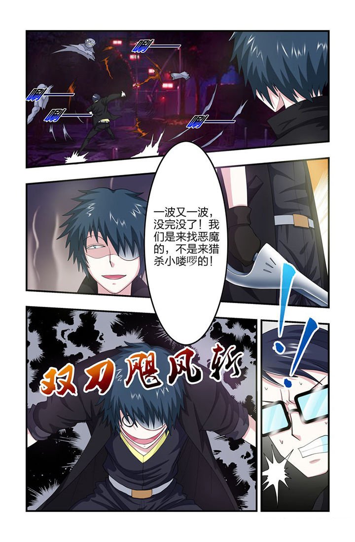 第85章：再现！