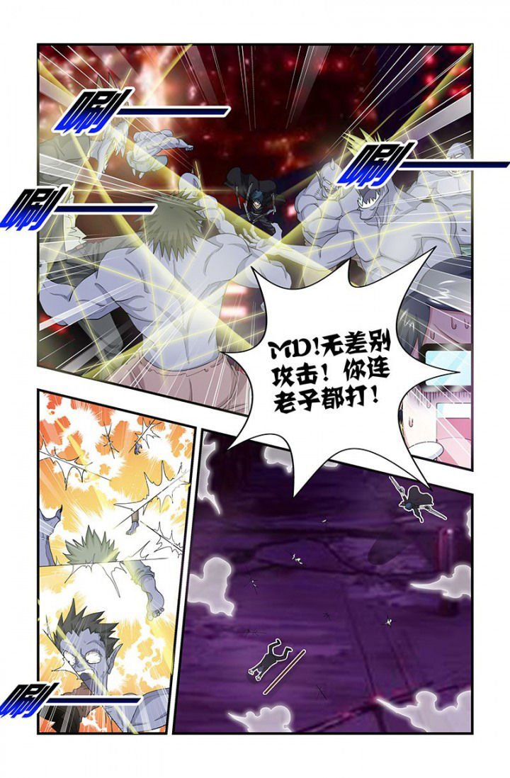 第85章：再现！