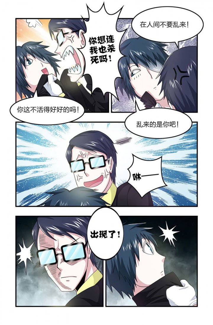 第85章：再现！