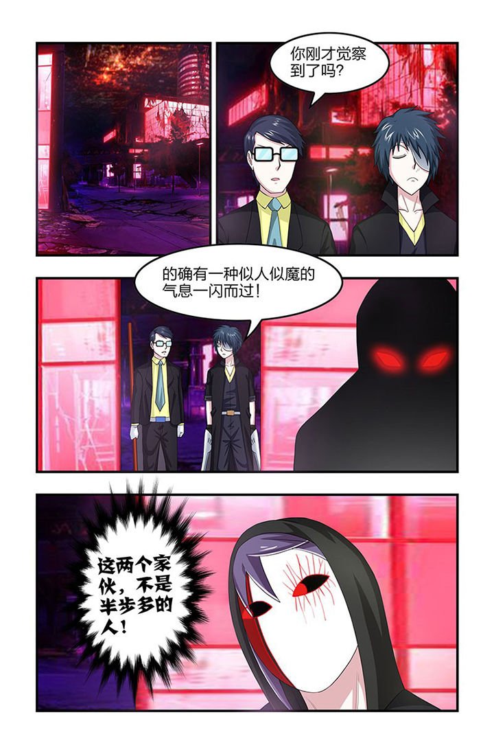 第85章：再现！