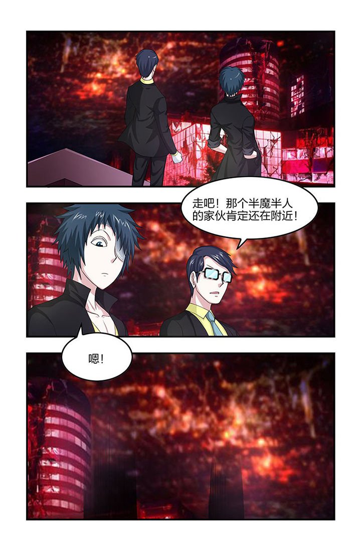 第86章：煞神