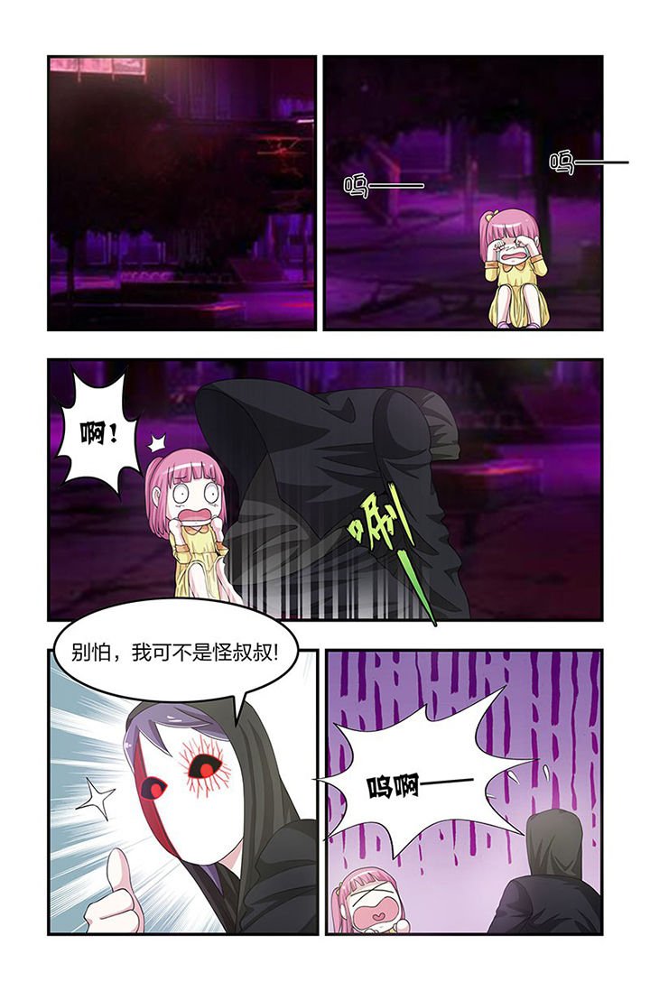第86章：煞神