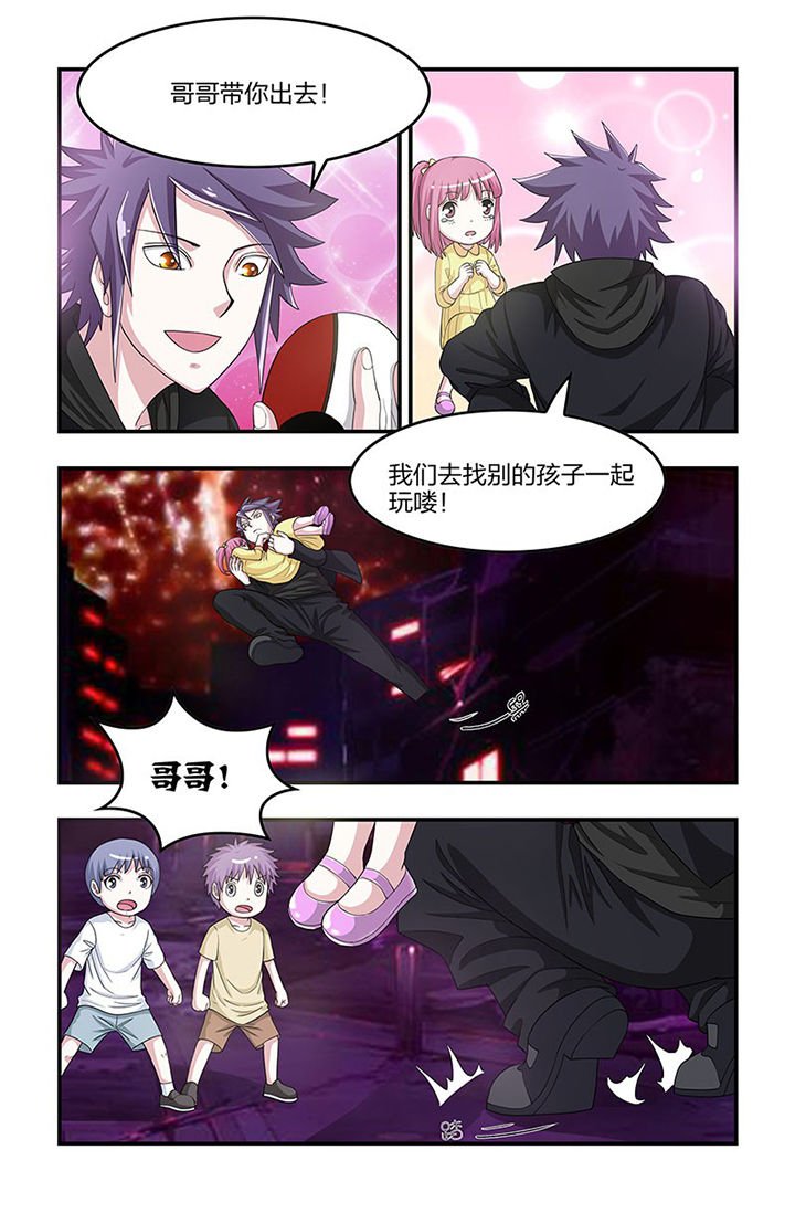 第86章：煞神