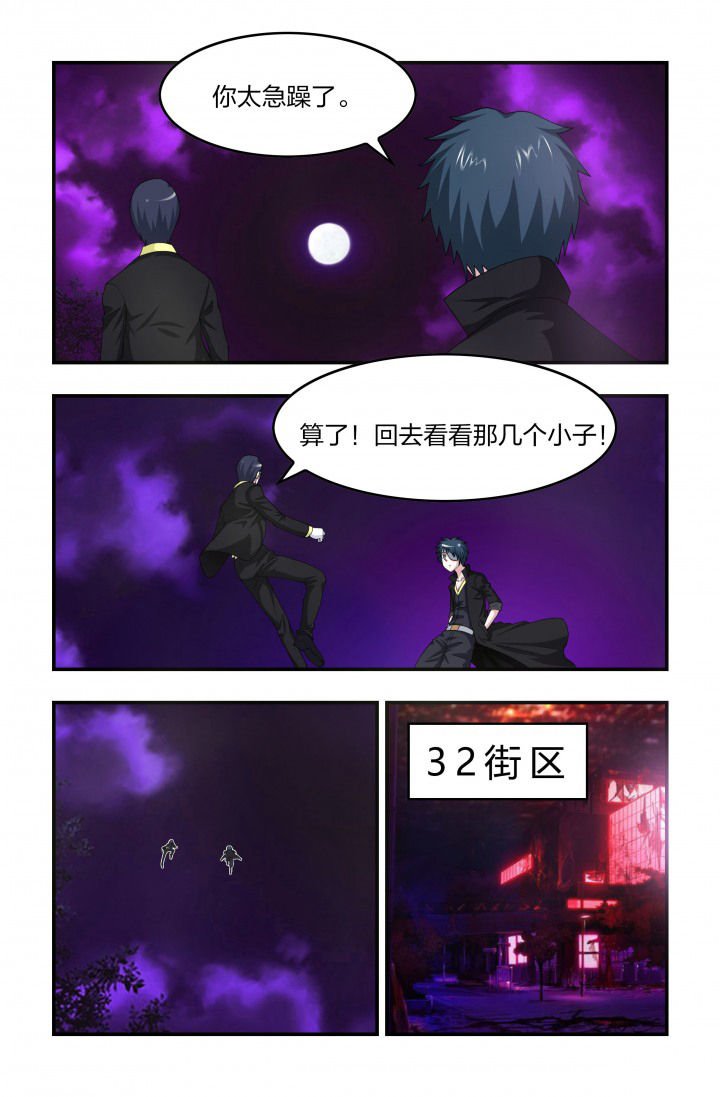 第87章：强化