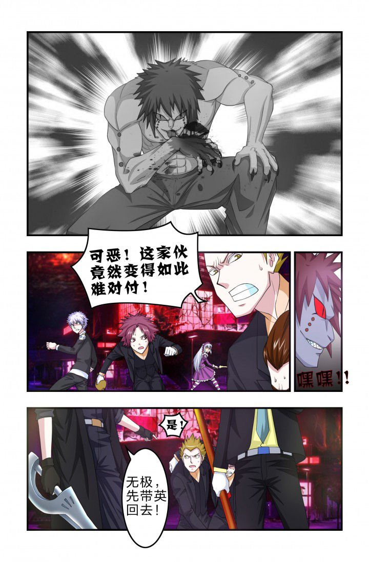 第87章：强化
