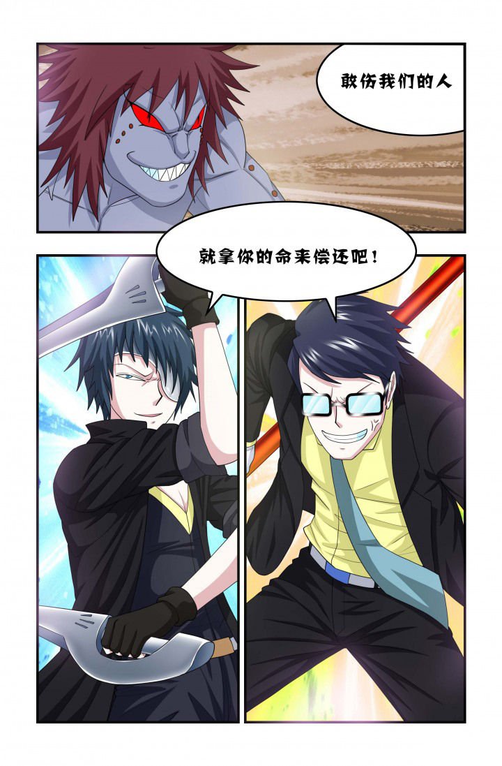 第87章：强化