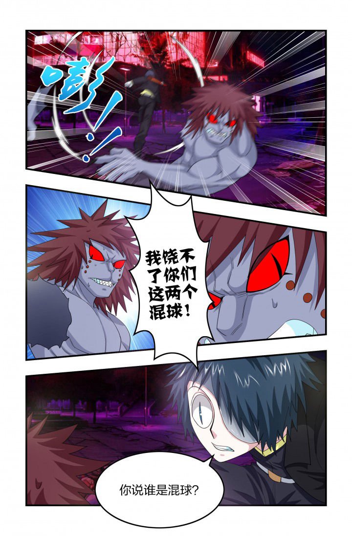 第87章：强化