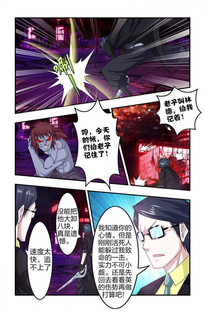 第87章：强化