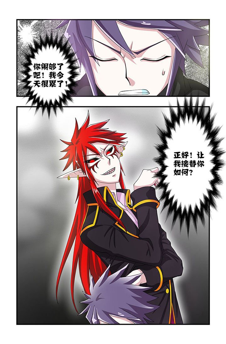 第89章：挣扎！