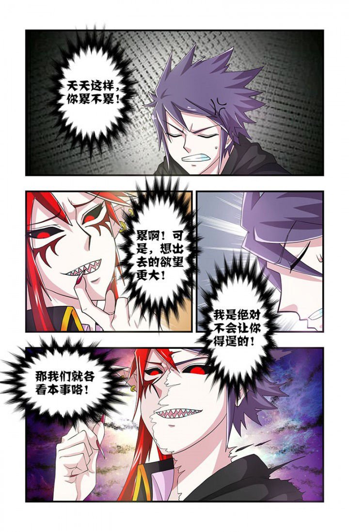 第89章：挣扎！